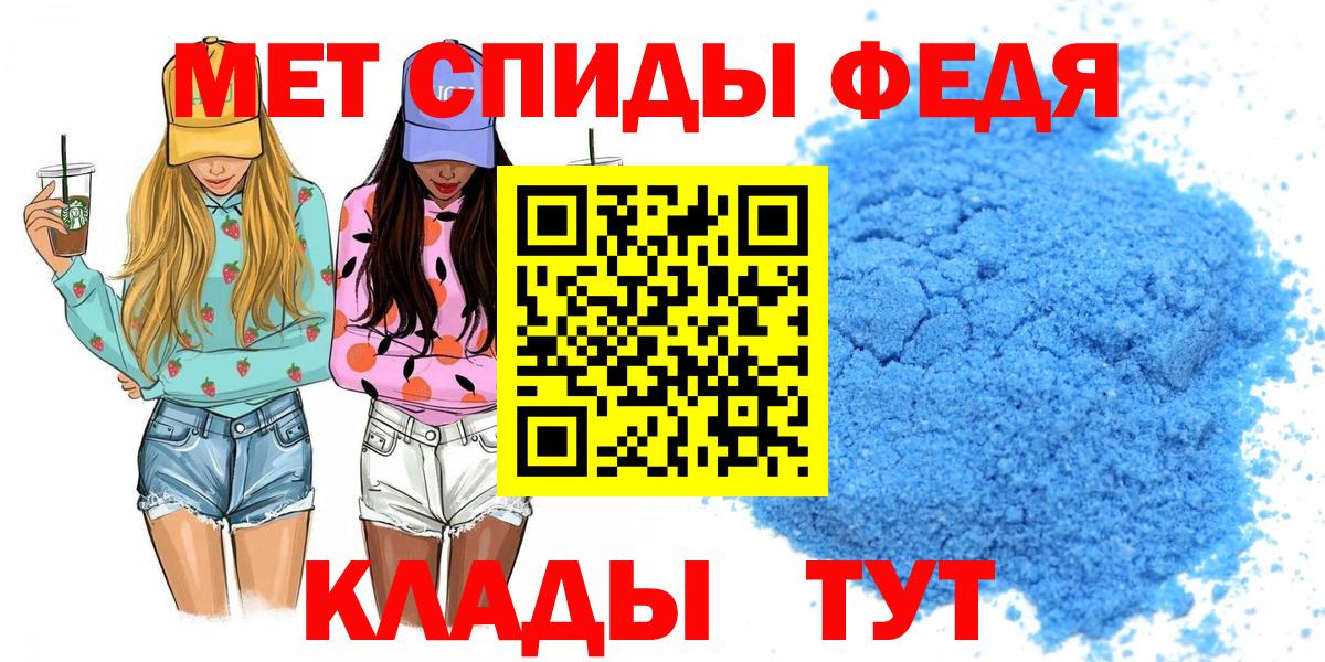 Amphetamine Premium  сайты даркнета клад  Amphetamine  АМФЕТАМИН  Бирск  Вход с VPN 