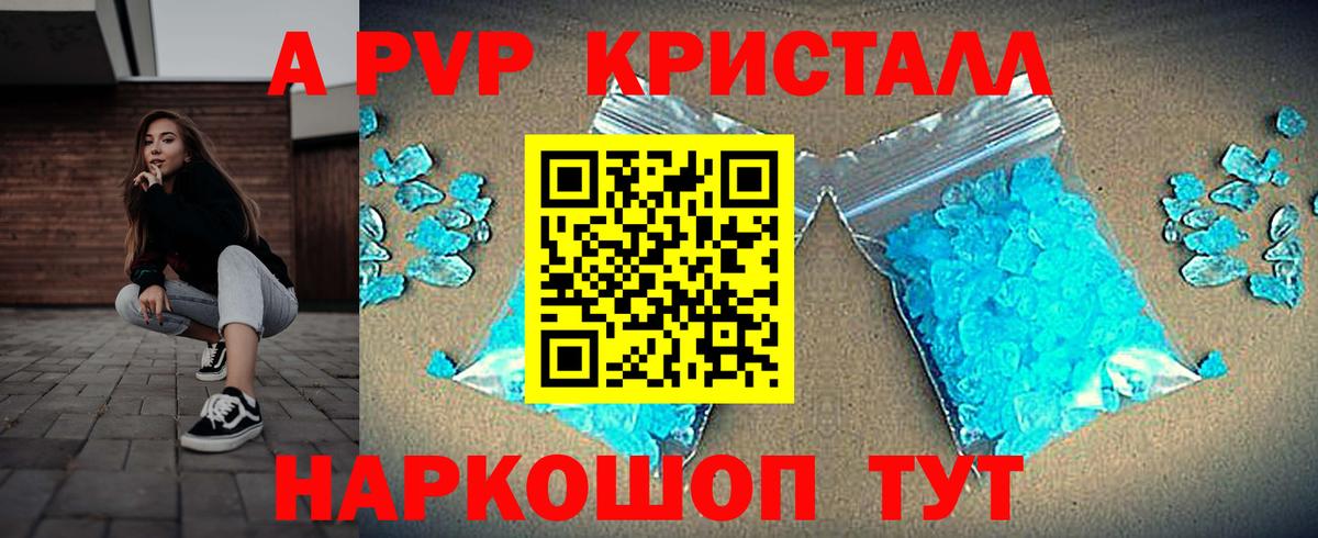 Альфа ПВП СК Бирск