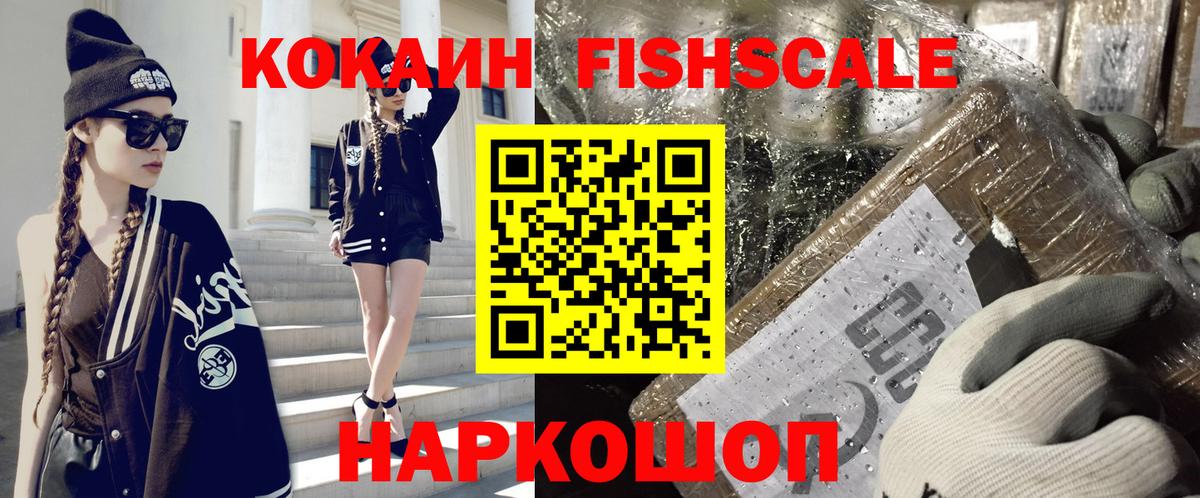Бирск  Кокаин Эквадор  КОКАИН  Вход с VPN  КОКАИН Колумбийский 