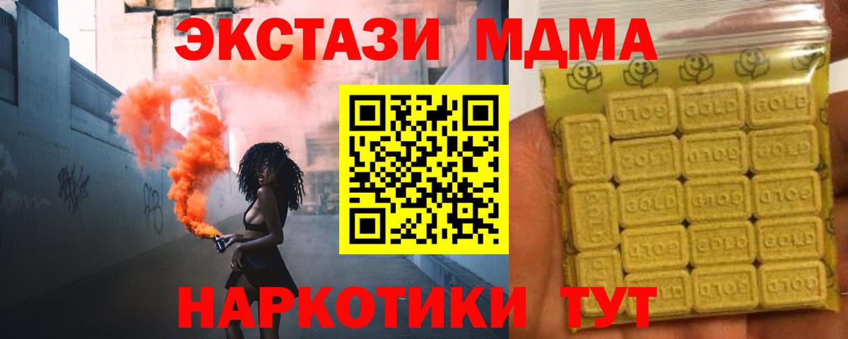 ЭКСТАЗИ бентли Бирск