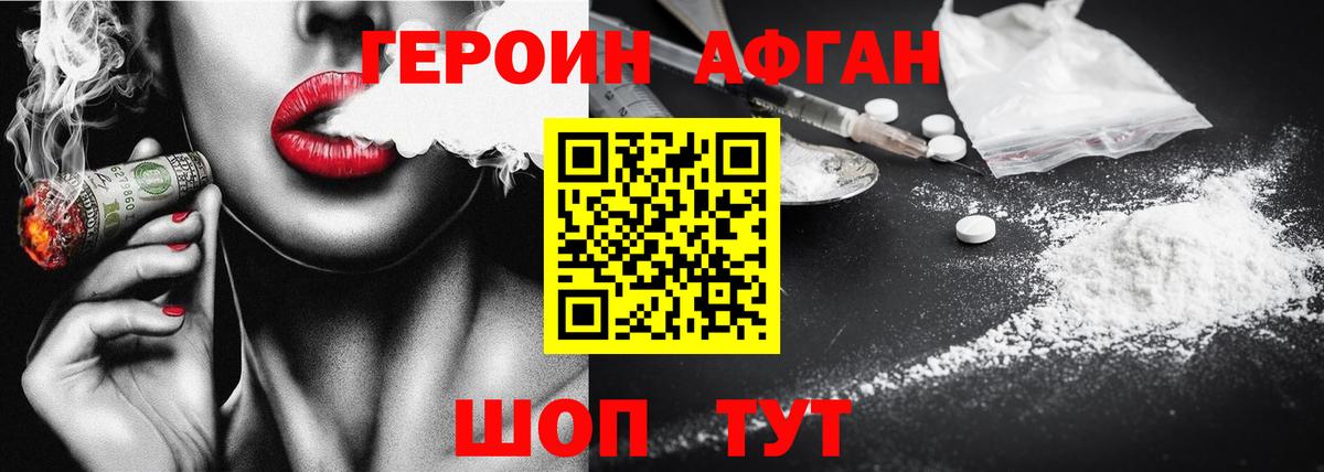 Каннабис  МДМА  Бирск  Лсд 25  Героин  Кокаин  Сколько стоит  ГАШ  Мефедрон кристаллы  NBOMe  Вход с VPN  Вейп ТГК  ГАШИШ 