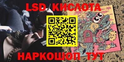 мяу мяу кристалл Донской