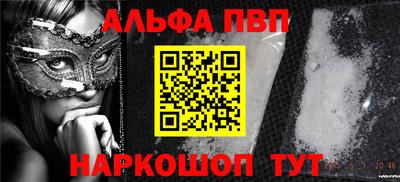 скорость mdpv Донецк