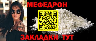 скорость mdpv Донецк