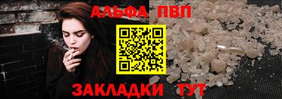 мяу мяу кристалл Донской