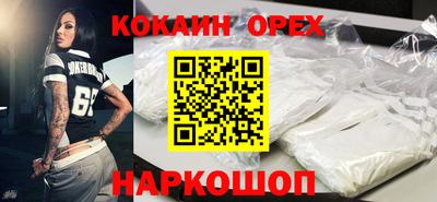 мяу мяу кристалл Донской