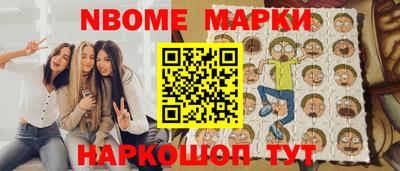 мяу мяу кристалл Донской