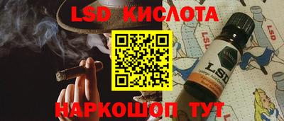мяу мяу кристалл Донской