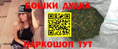 гашиш Дубна