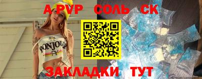 скорость mdpv Донецк