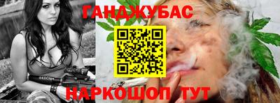 гашиш Дубна