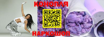гашиш Дубна