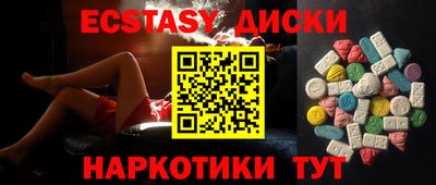 мяу мяу кристалл Донской