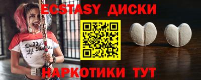 мяу мяу кристалл Донской