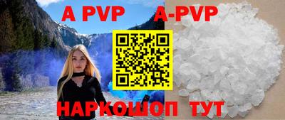 мяу мяу кристалл Донской