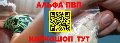 скорость mdpv Донецк