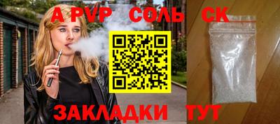 мяу мяу кристалл Донской