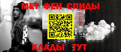 мяу мяу кристалл Донской