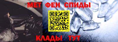 мяу мяу кристалл Донской