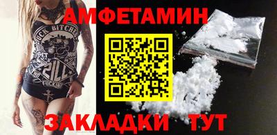скорость mdpv Донецк
