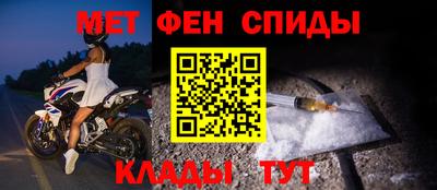 скорость mdpv Донецк