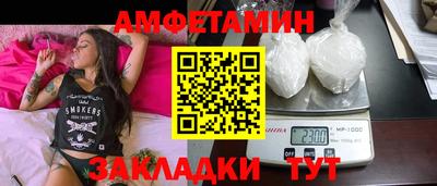 мяу мяу кристалл Донской
