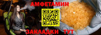 скорость mdpv Донецк