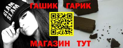 мяу мяу кристалл Донской