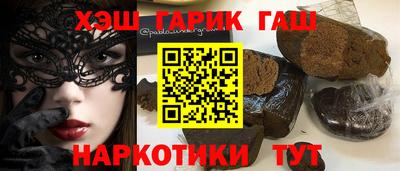 гашиш Дубна