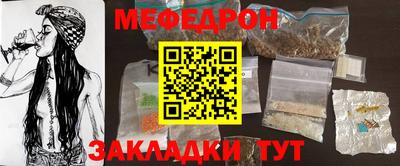 скорость mdpv Донецк