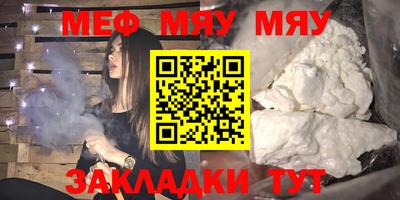 скорость mdpv Донецк