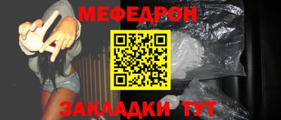 скорость mdpv Донецк