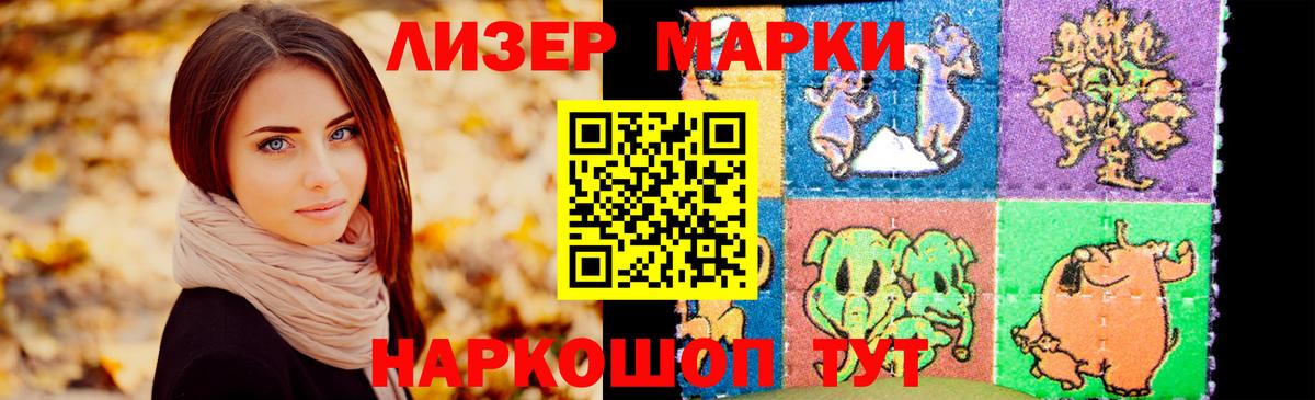 Лсд 25 экстази ecstasy Бирск