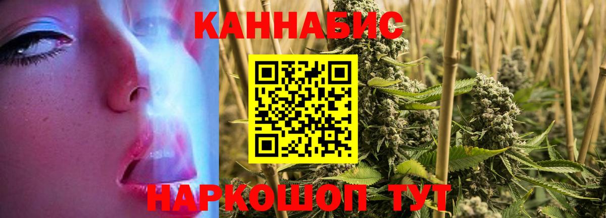 Каннабис тримм  Вход с VPN  Бошки Шишки план  Бошки марихуана LSD WEED  Бирск 
